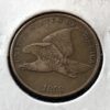3054 1858 Flying Eagle Cent SL - XF