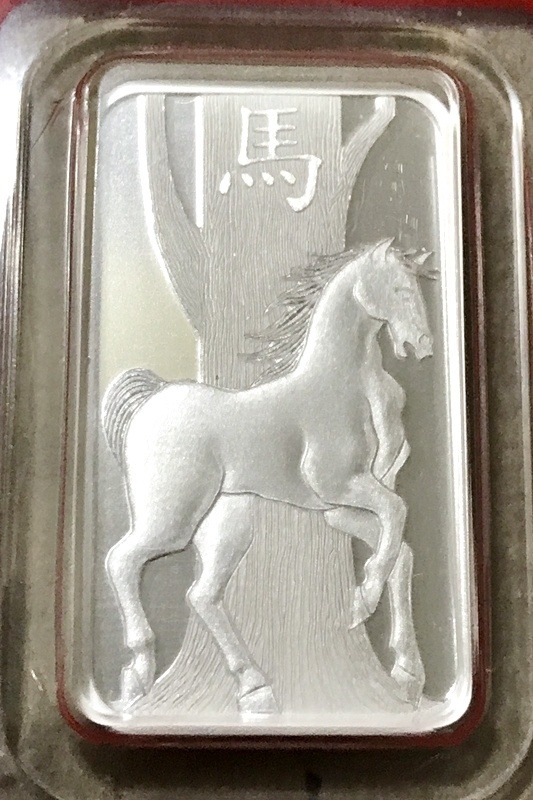 2014 Pamp 10g .999 Silver Year of the Horse Bar